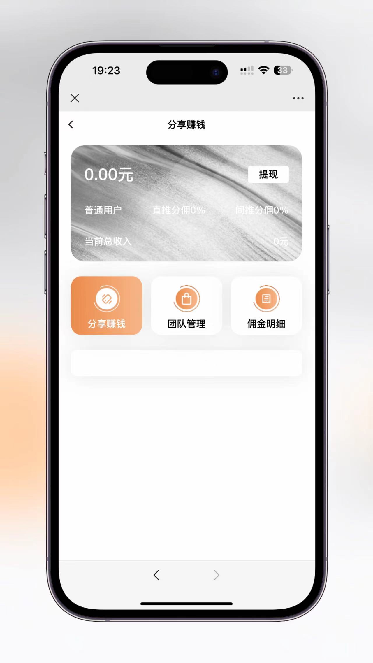 影视短剧SAAS系统源码 新版在线付费影视短剧小程序