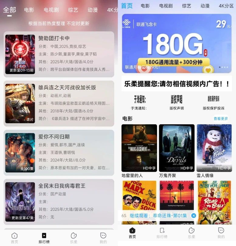 最新GetApp影视插件源码（附反编译APP+搭建教程）| GetApp影视源码2025版完美对接苹果CMS