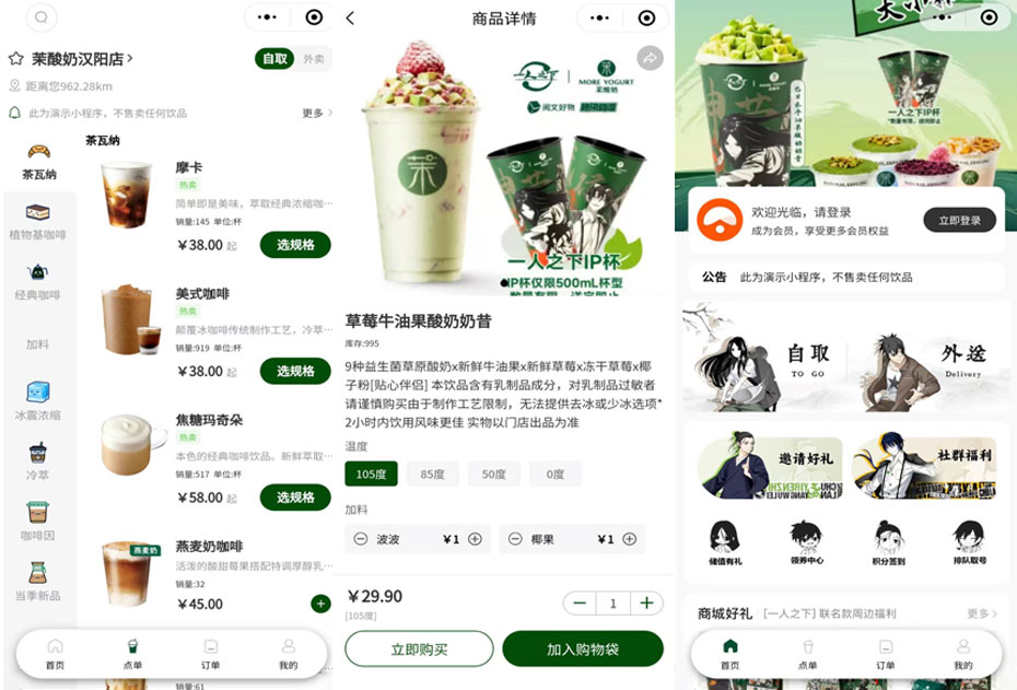 最新云贝V3餐饮点餐系统独立版源码下载｜免授权全插件+Vue全端项目完整资源