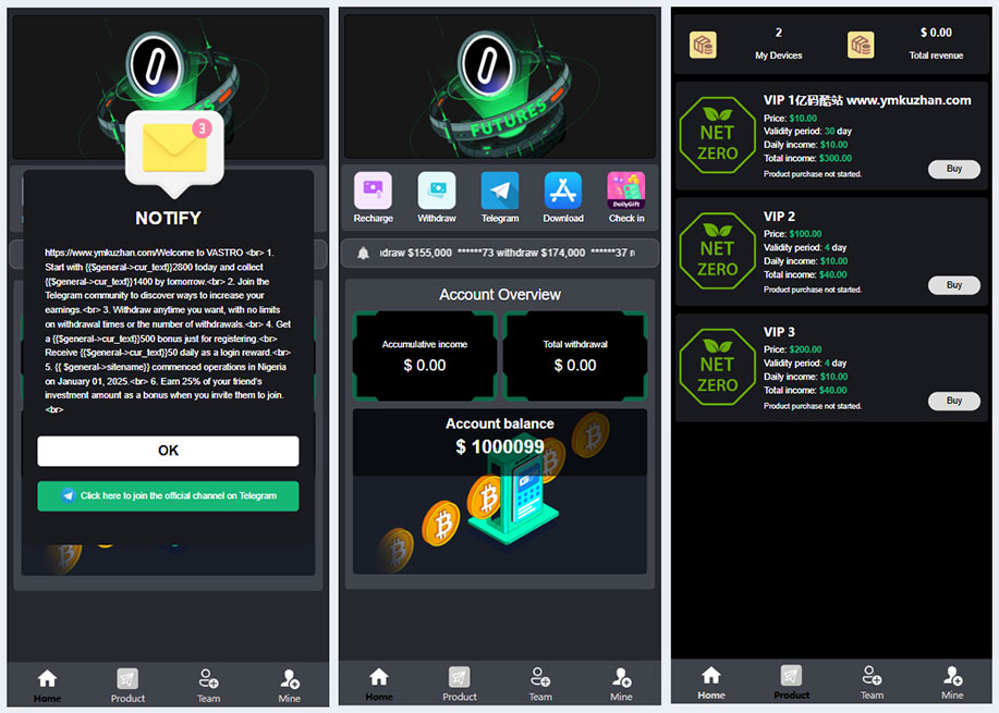 最新PHP多语言虚拟投资礼物系统源码 – 可自定义产品含三级分销返利功能