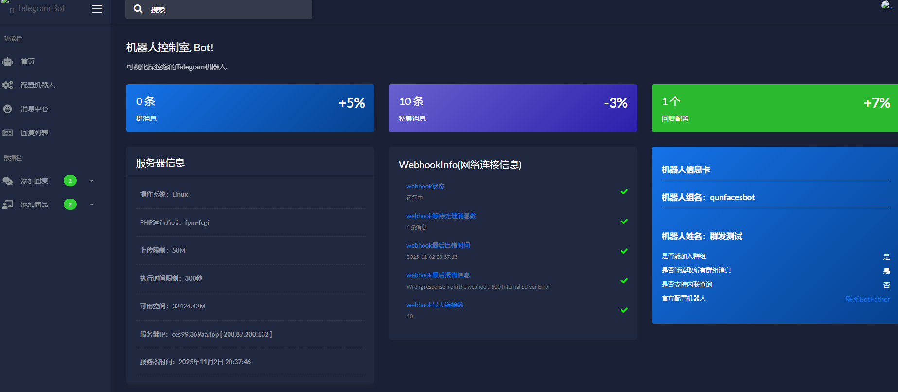 TG群发机器人源码下载 电报自动群发，自动回复