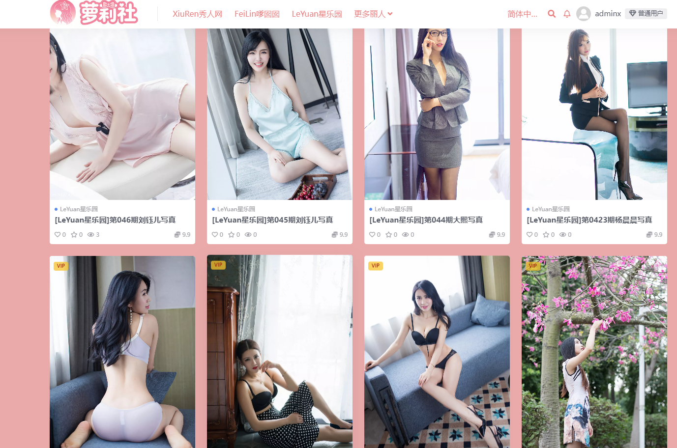 写真源码下载，美女写真图片下载，写真付费观看源码下载