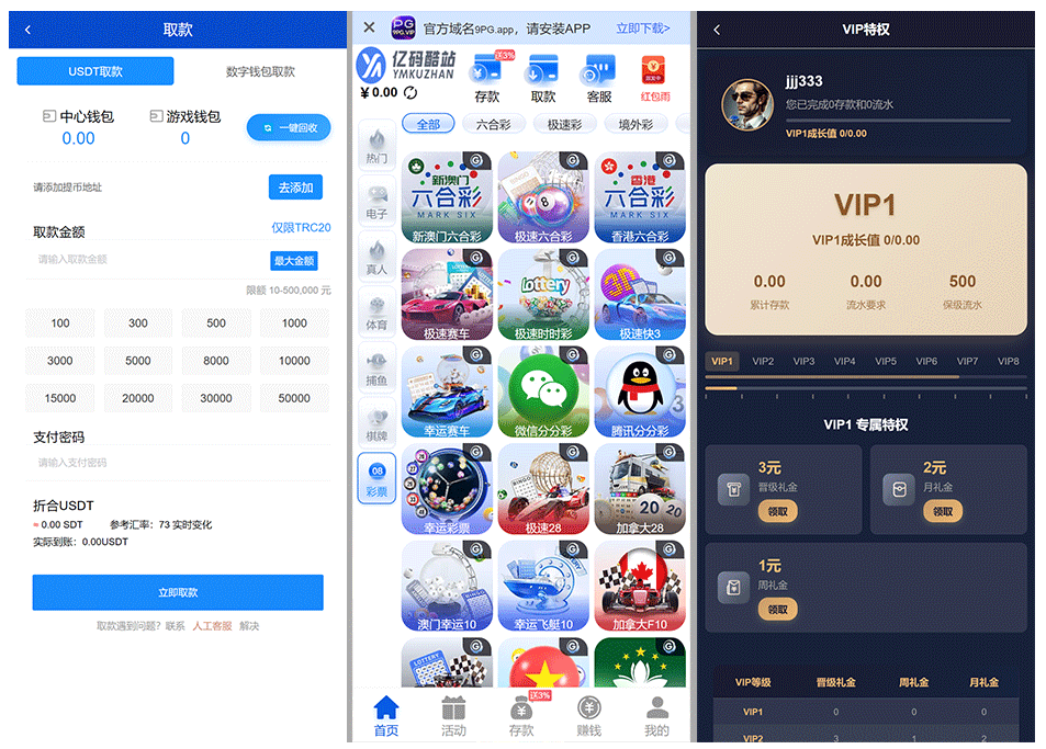今年最新综合娱乐城源码下载｜Laravel + Vue 全开源｜支持电子游戏、代理系统、聊天室与活动运营