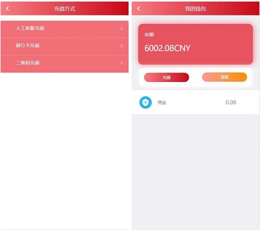 亲测抢单跑F平台源码下载PHP源码下载修复图片显示问题