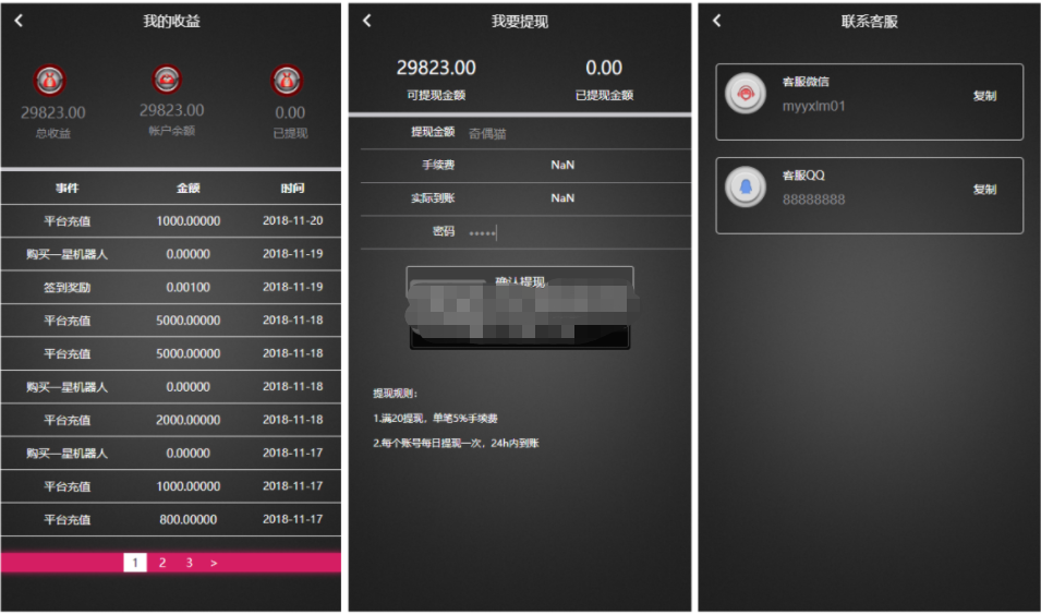 【亲测源码】AI机器人理财源码下载|已对接码支付广告机器人赚钱源码系统_,源码下载