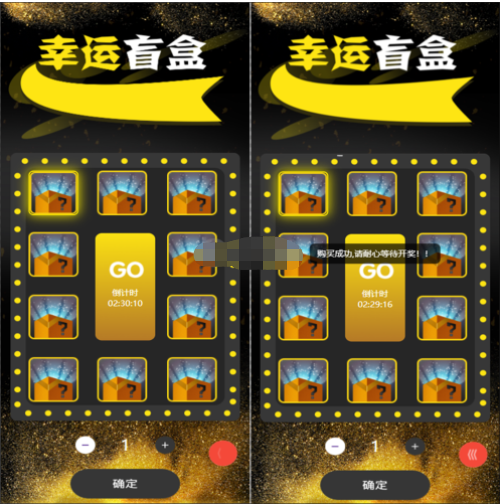 【H5拼团】H5拼团抽奖拆盲盒源码价值几万拆盲盒模式源码
