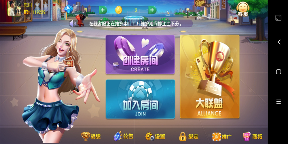 牛王大联盟无授权组件+机器人+UI解密可二开+内有视频教程