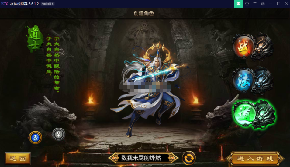 亲测游戏 传奇手游程序仿决战白日门+视频教程|假人版一键启动服务端+GM后台+物品ID