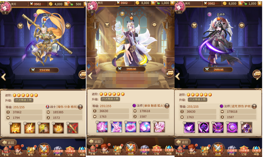 最新亲测手游源码下载 闪烁之光 5月最新宝石端 本地验证VM一键端 GM后台