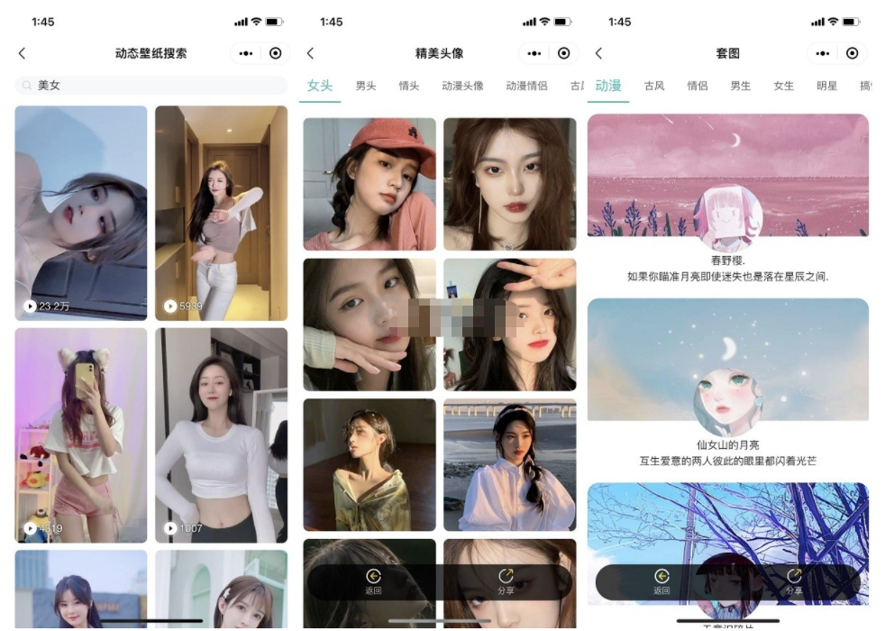 2023最新UI云开发壁纸小程序源码/支持用户投稿_站长亲测