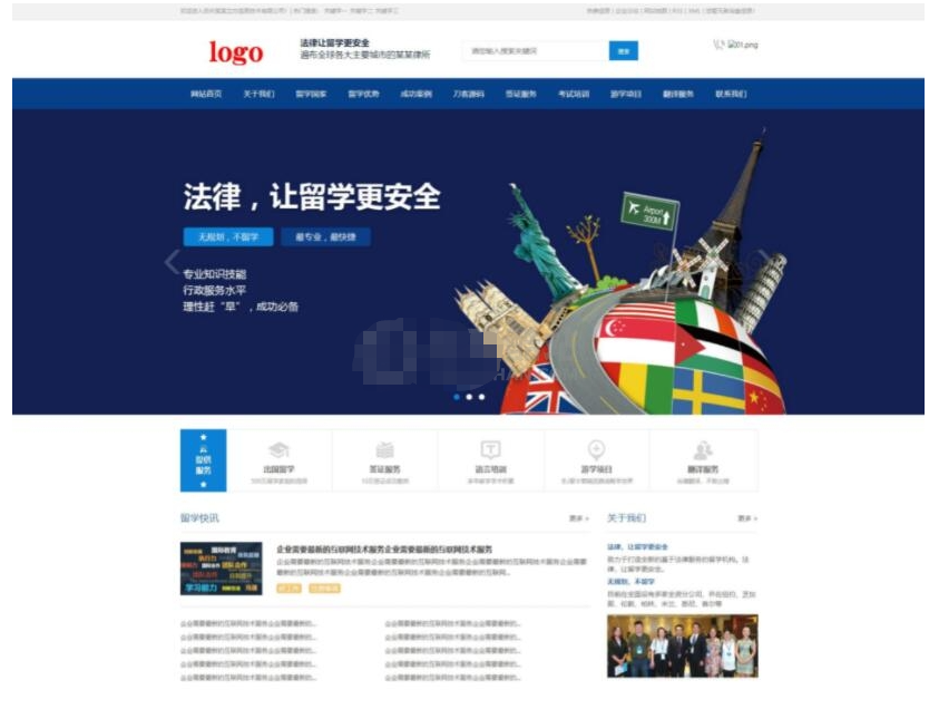 多城市教育培训机构行业企业站群系统源码，强大的SEO功能，内置多城市