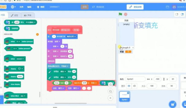 彩纸屋开源定制少儿编程培训管理系统源码/在线培训系统源码下载/附教程