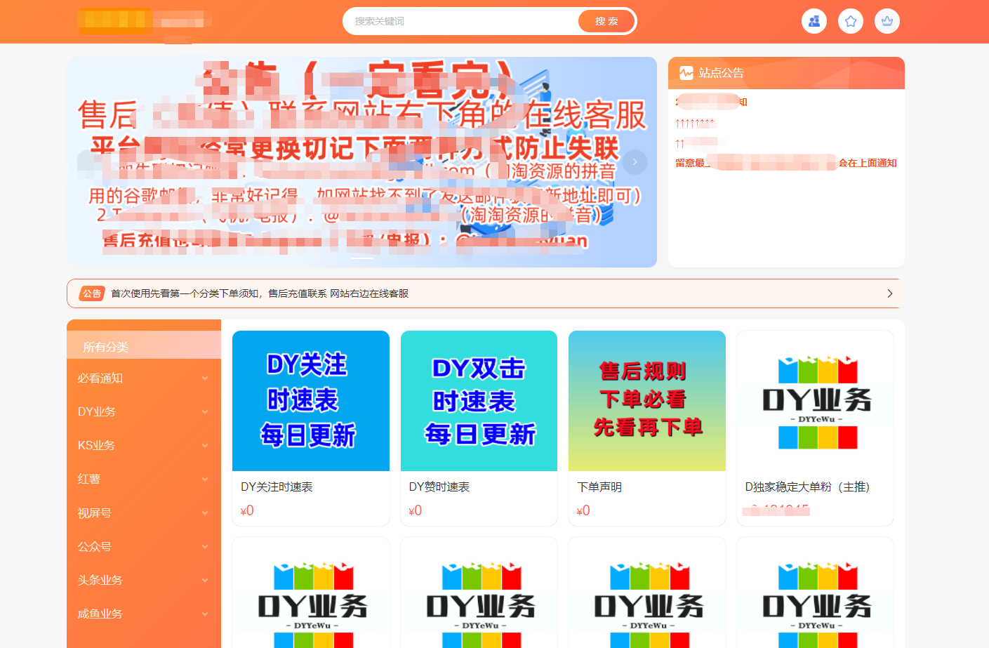 亿乐社区源码 亿乐SUP源码 直客社区源码 直客SUP源码 全开源 去授权 编号：ylsq89