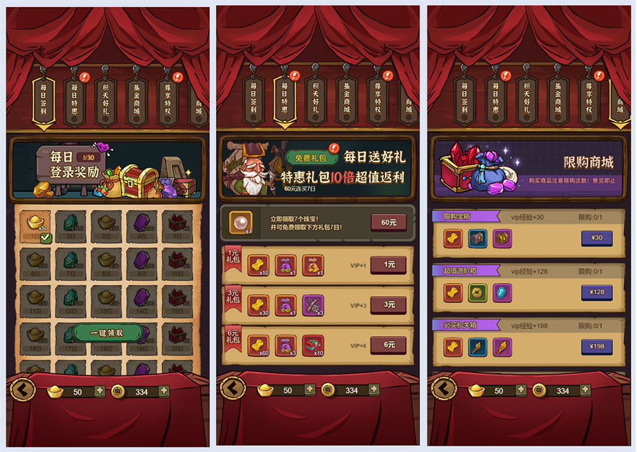 最新网红H5手游源码下载【咸鱼之王】H5版linux外网端/运营后台/开服请档/修复后台掉线/含搭建说明文档-枫创资源