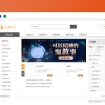 在线听书网站源码下载/芒果听书网cms/下下听书系统