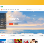 在线影视网站源码/影视系统maccmspro/含多套模板免费安装