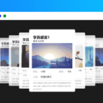 【图片代码】jQuery个人卡片3D叠加切换效果代码