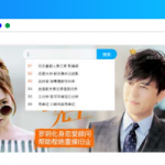 【图片代码】原生js仿优酷头部banner大图切换代码