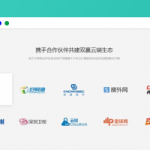 【图片代码】jQuery合作伙伴logo图片悬停阴影效果代码