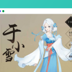 【图片代码】jQuery游戏网站人物图片切换代码