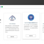 【图片代码】jquery云服务介绍图文列表滚动代码