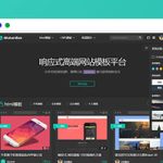 虚拟资源商城网站/图片素材下载站/响应式素材图库/资源网模板
