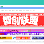 资源网教程网整站源码/CEO总裁主题开心版/博客网站模板