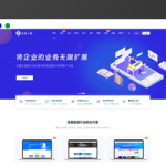 【WordPress主题】资源产品展示类网站/简洁大气官网主题/开心版CeoNova-Pro_v4.4