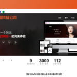 响应式高端网络公司网站源码 网站建设类pbootcms模板网站模板下载