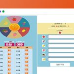 火爆神猴水果机竞猜开奖游戏系统带后台开奖控制免费下载