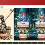《大圣轮回之神藏树H5》全新版本：三网页H5神藏树H5，附带VM镜像单机一键端和Linux学习手工端