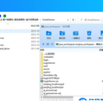 【独家】仙境OL最新1.95完整版Java开发源代码分享，仅供学习参考