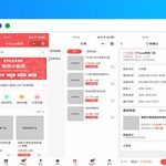租赁商城小程序源码/租赁平台基于UniApp开发