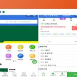 房产中介小程序,看房小程序,预约看房微信小程序,经纪人发布房源等