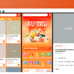 uniapp多端商城源码下载/thinkphp+fastadmin购物商城APP源码/小程序/H5