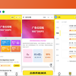 抖音测评小程序源码/趣味测评/字节跳动小程序/娱乐测评引流小程序
