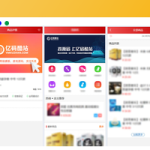 2025免登录商城网站源码下载/免登录成人用品商城网站源代码/PHP购物商城