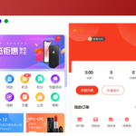 完美运营版商城/购物商城源码下载/虚拟商品全功能商城/全能商城小程序/智慧商城系统/全品类百货商城前端uniapp源码后端PHP