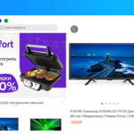 海外购商城源码/俄语版逍遥商城PHP源码