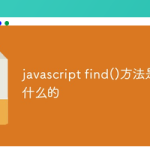 技术分享