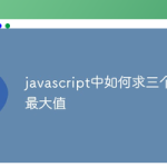 技术分享