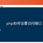 技术分享