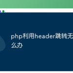 技术分享