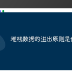 技术分享