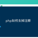 技术分享