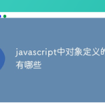 技术分享