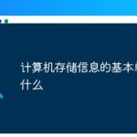 技术分享