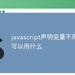 技术分享