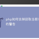 技术分享