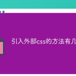 技术分享